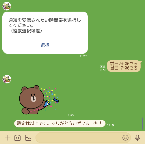 説明22