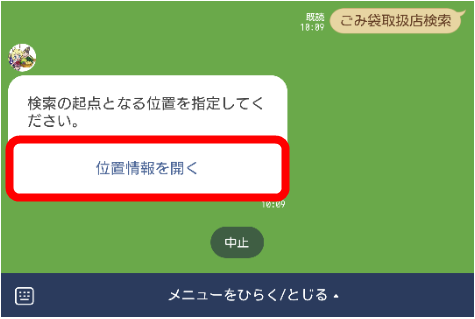 説明24