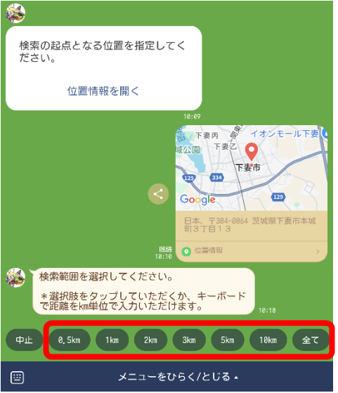 説明25