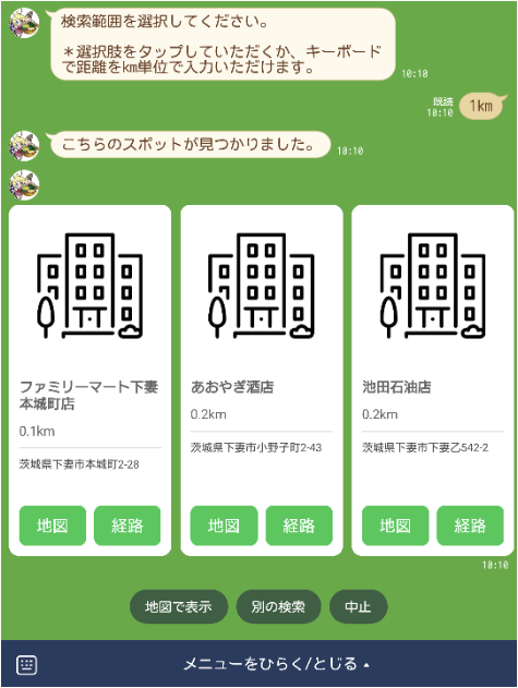 説明26
