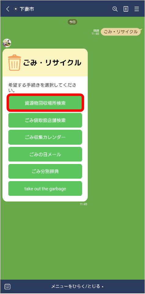 図29