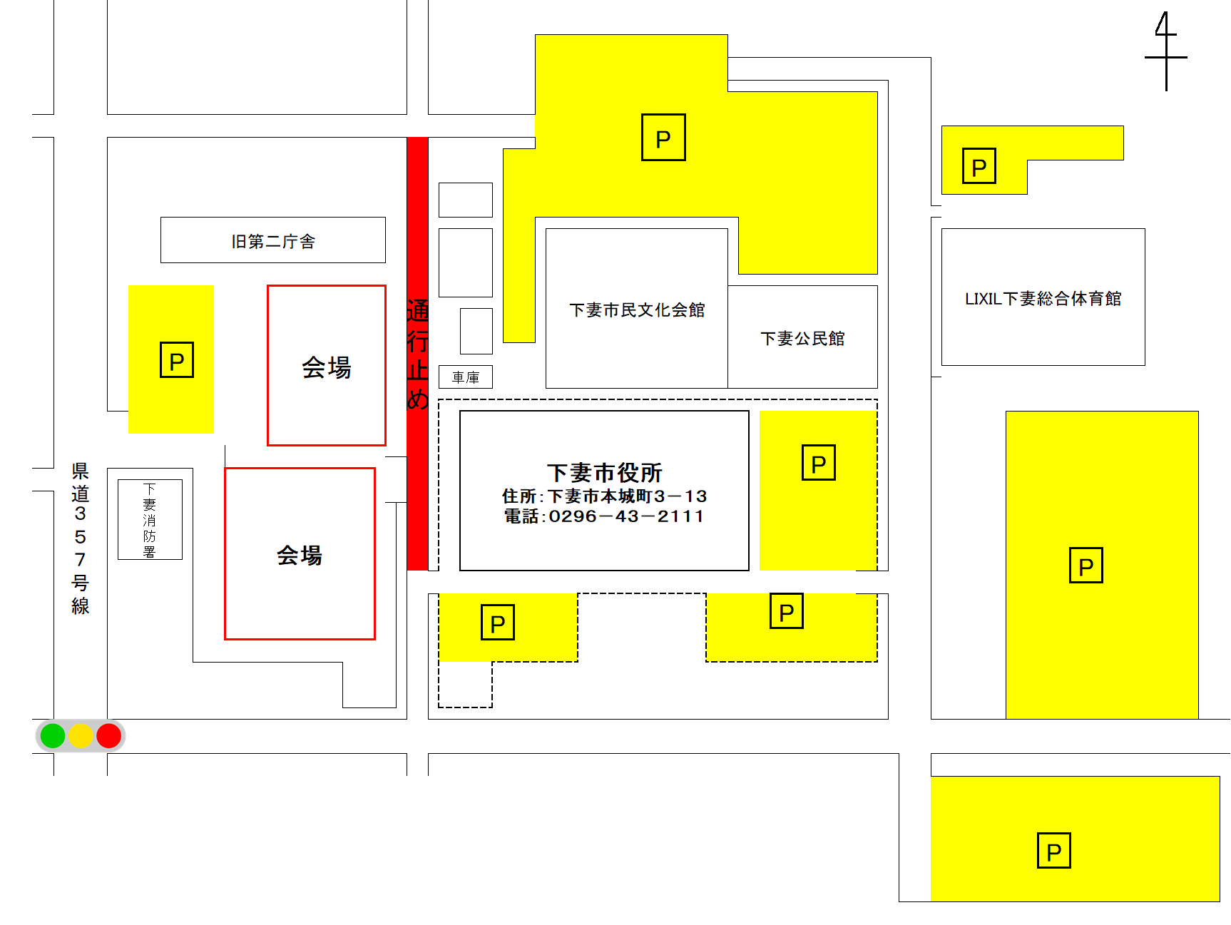 新：駐車場