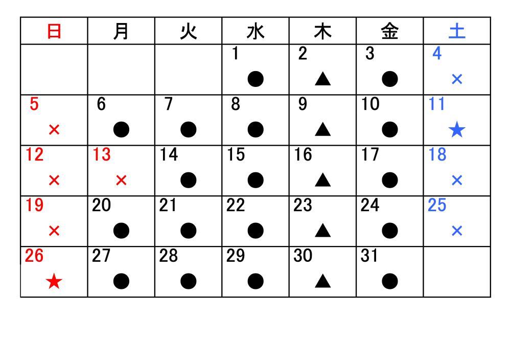 r7.10（マイナンバー窓口）