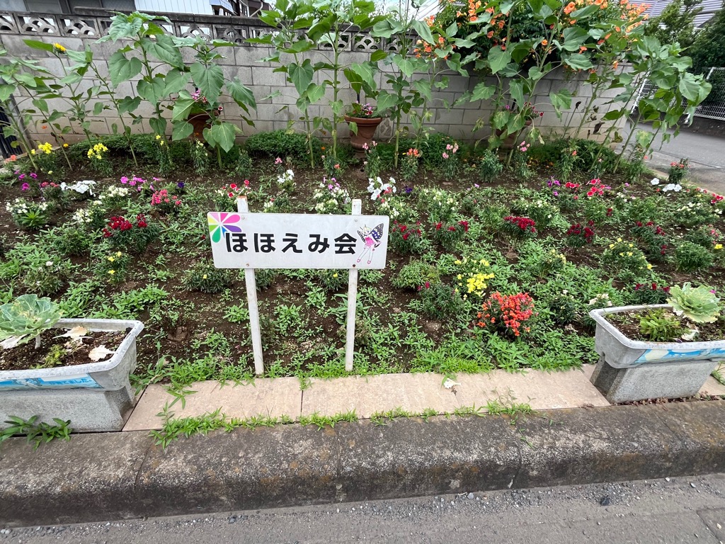 ほほえみ会2