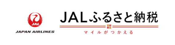 JALふるさと納税