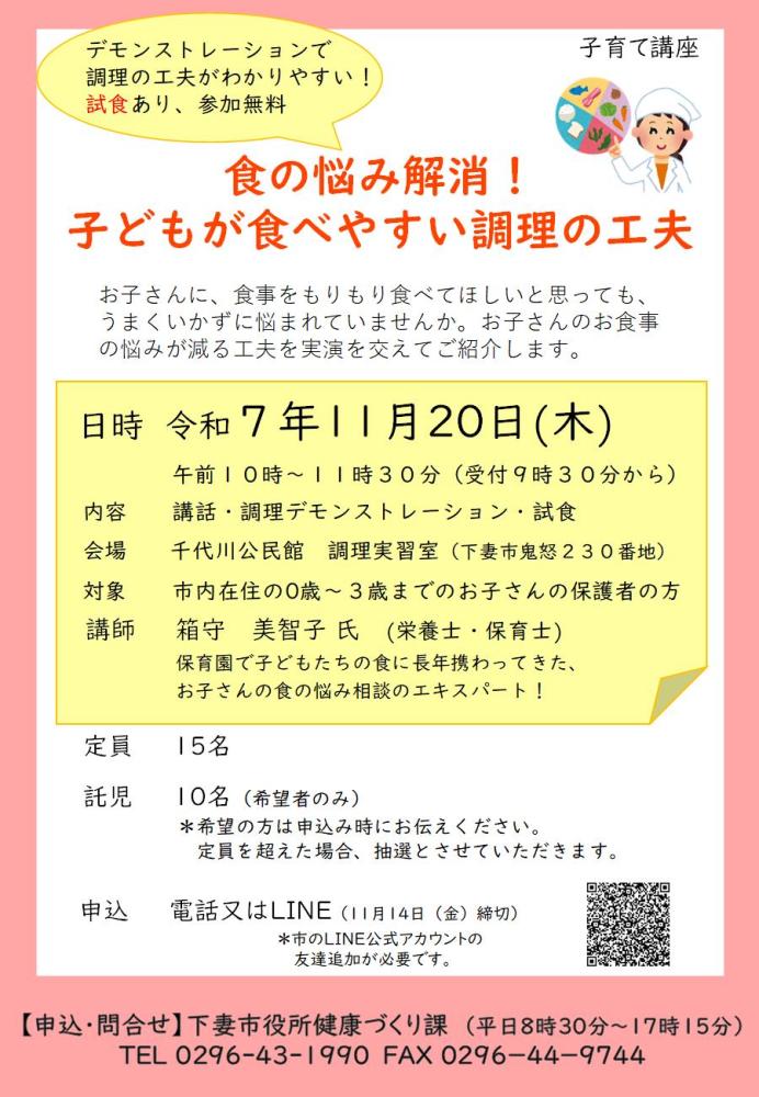 スライド1