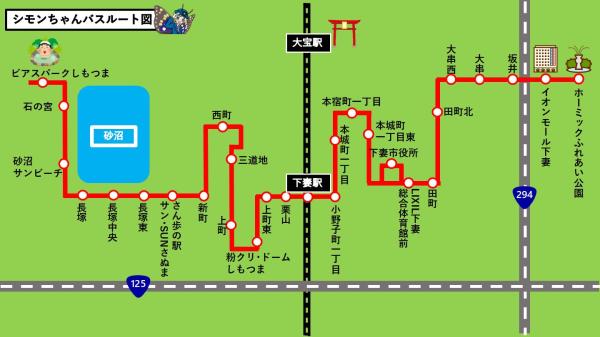 シモンちゃんバスルート図(R7.12.1~)