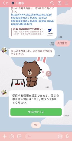 セグメント設定(1)
