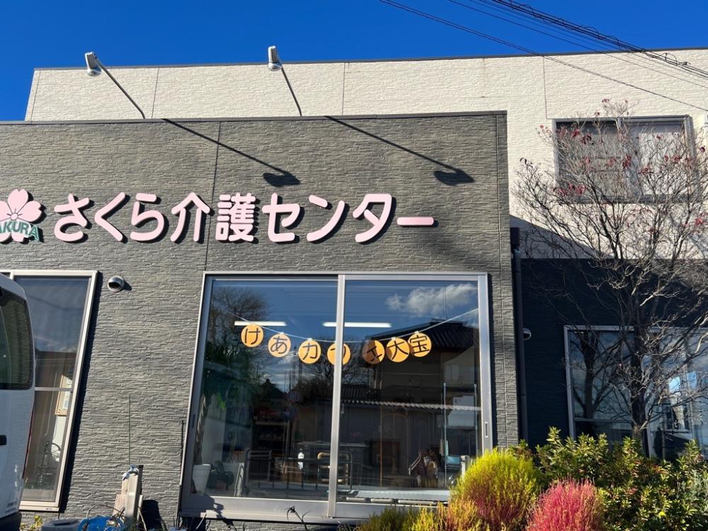 ★photo_20231221-054444_5