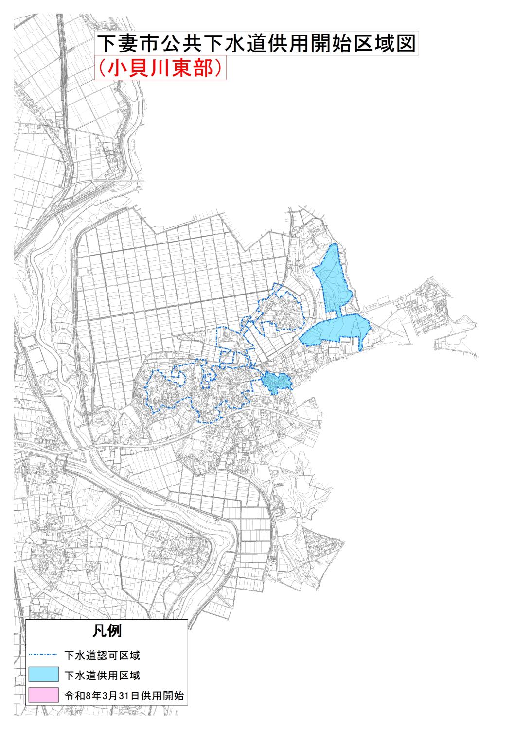 R8.3.31供用開始区域図(小貝川東部)