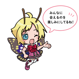 スケジュール用シモンちゃん2