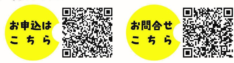 砂沼環境学習会2026 QR