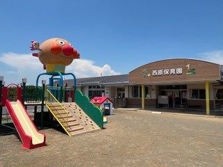 西原2