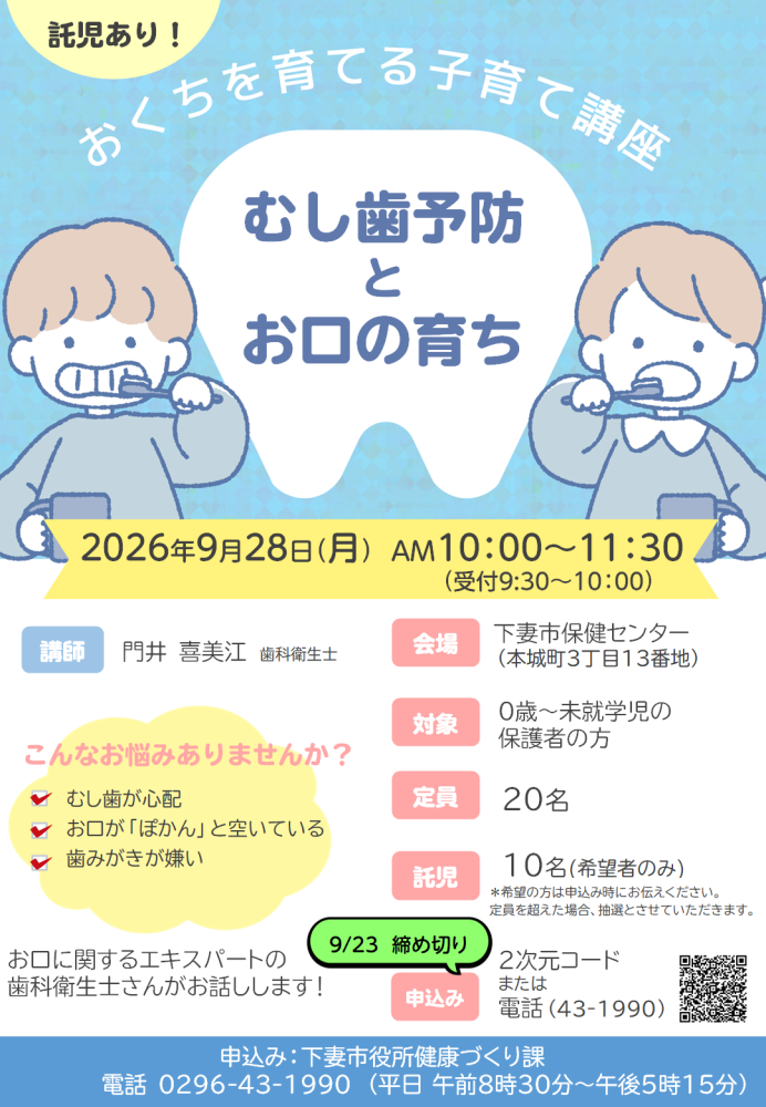 スライド1