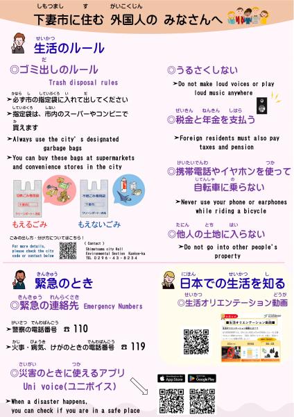 案内チラシ（表面）