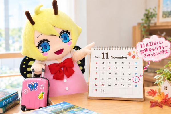 シモンちゃん9月