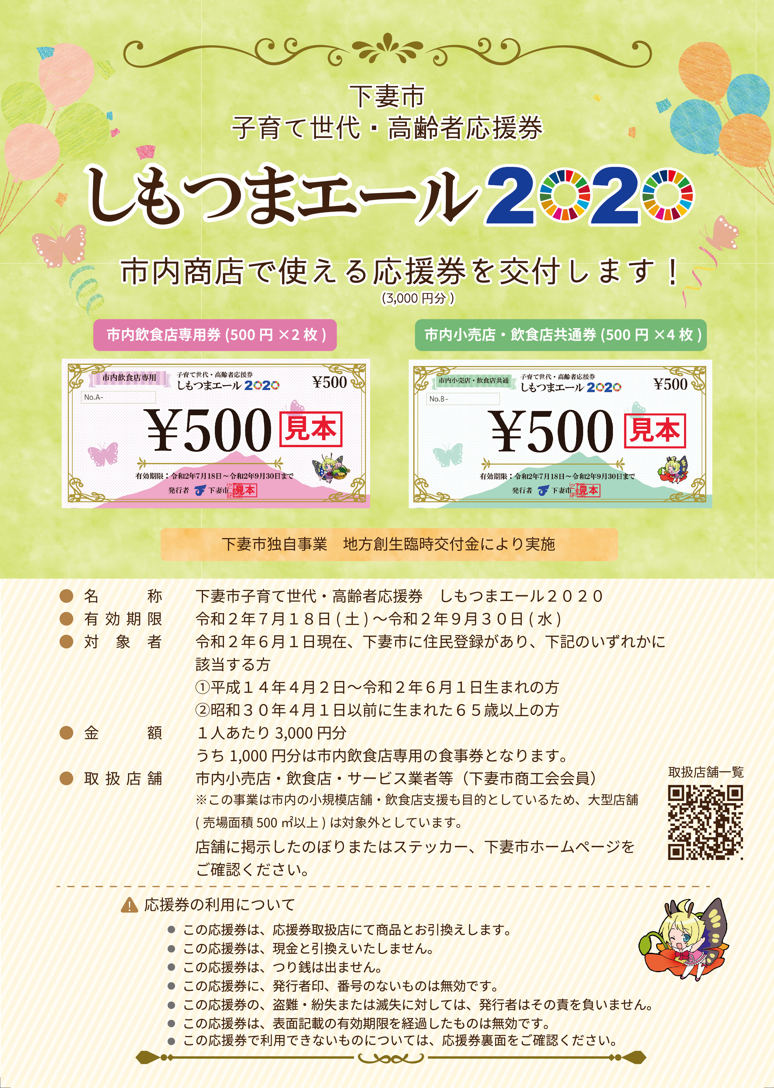 者 の コロナ 茨城 感染 県 今日