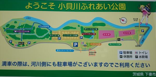 小貝川ふれあい公園駐車場MAP