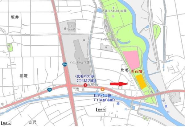 比毛バス停→小貝川ふれあい公園花畑