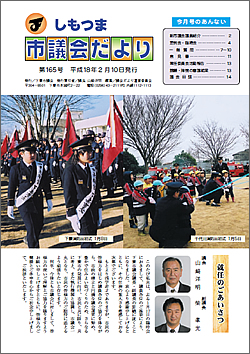 第165号