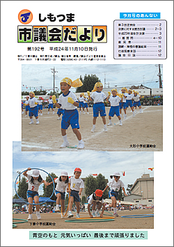 第192号