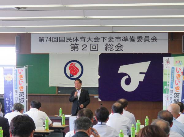準備委員会第2回総会1
