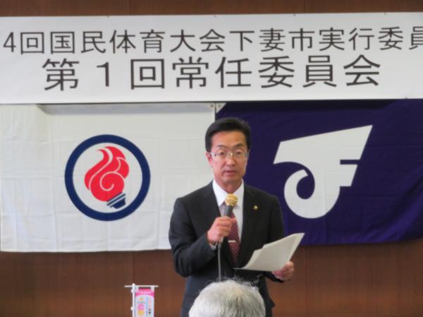実行委員会第1回常任委員会１