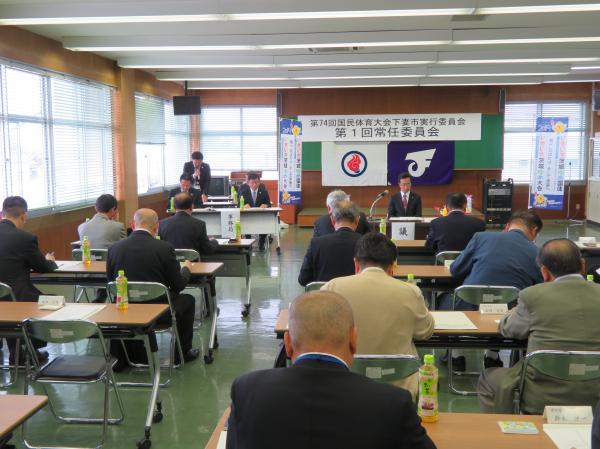 実行委員会第1回常任委員会２