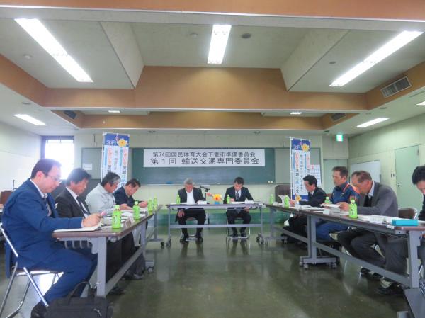 第2回輸送交通専門委員会