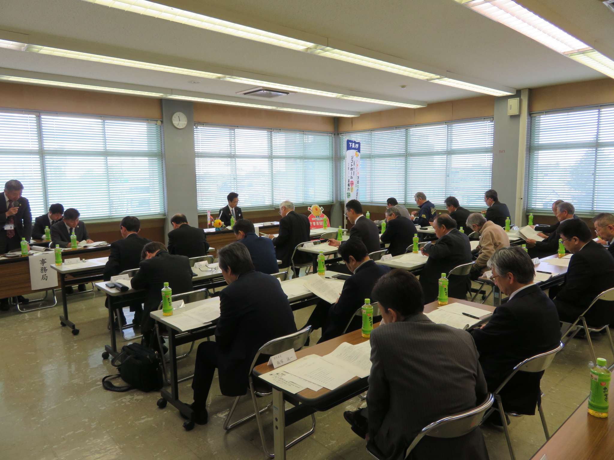 実行委員会第２回常任２