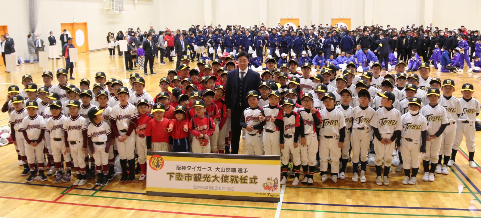 大山選手③