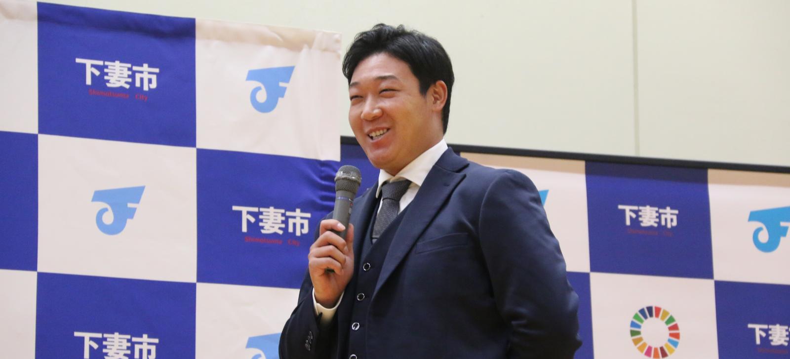 大山選手②
