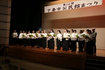 第20回公民館まつり開催