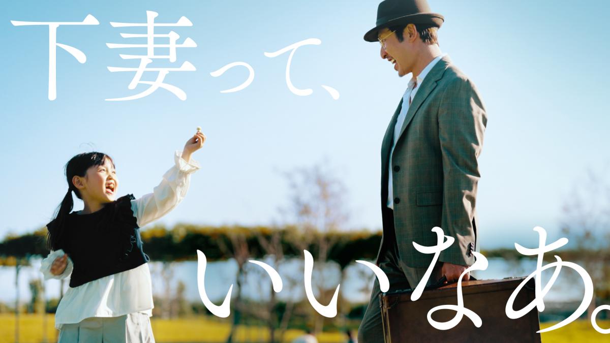 下妻市公式PRビデオを公開しました！